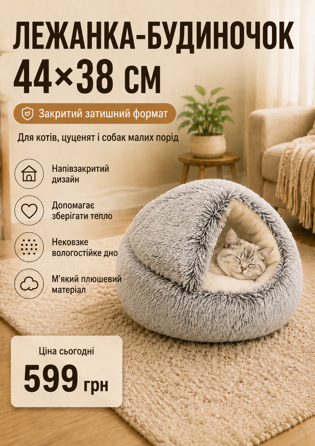  переваги